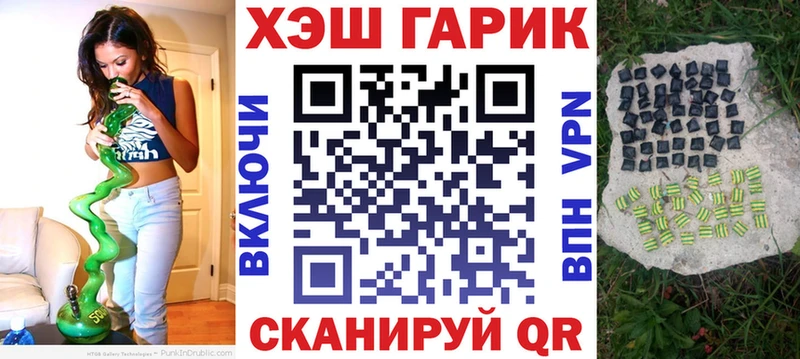 Купить наркотики цена Калининец Бошки Шишки МЕФ COCAIN ГАШИШ