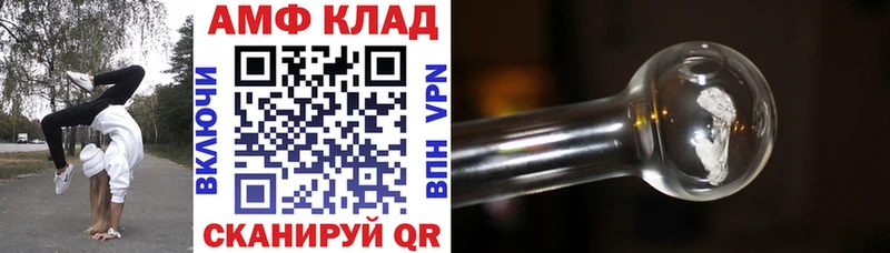 цена   ОМГ ОМГ как зайти  АМФ Розовый  Калининец 