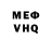 МДМА VHQ Anna Tkahenko