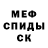 МЕТАДОН VHQ blackpanteraish