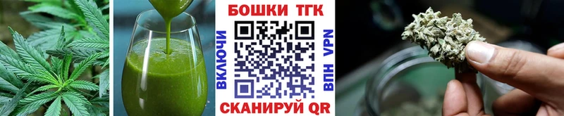 Еда ТГК конопля  kraken ССЫЛКА  Калининец  магазин  наркотиков 