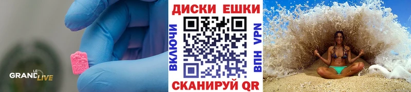ссылка на мегу ссылки  наркота  Калининец  ЭКСТАЗИ Philipp Plein 