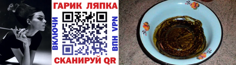 это официальный сайт  даркнет сайт  Калининец  ГАШ убойный 