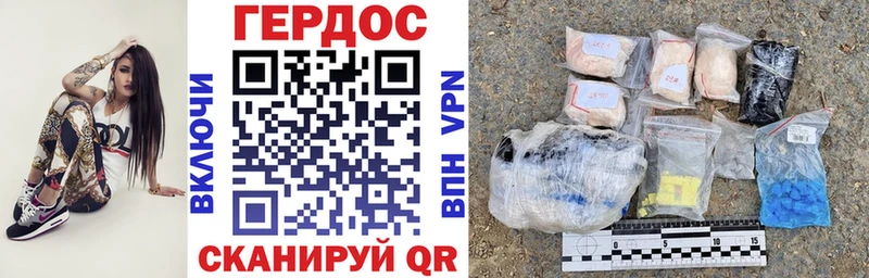 MEGA ССЫЛКА  Калининец  ГЕРОИН белый 
