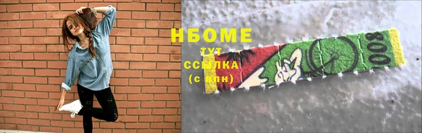 кристаллы Богданович