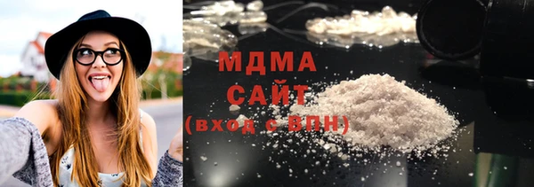 кристаллы Богородск