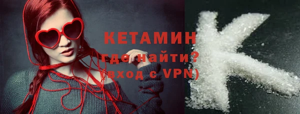 кристаллы Богородск