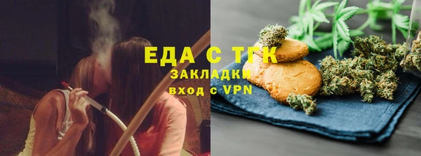 кристаллы Богданович