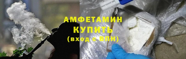кристаллы Богданович