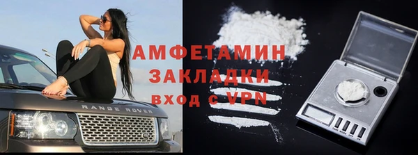 кристаллы Богородск