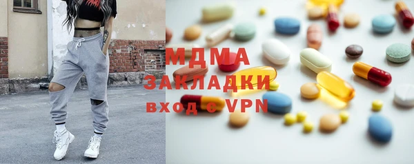 кристаллы Богородск