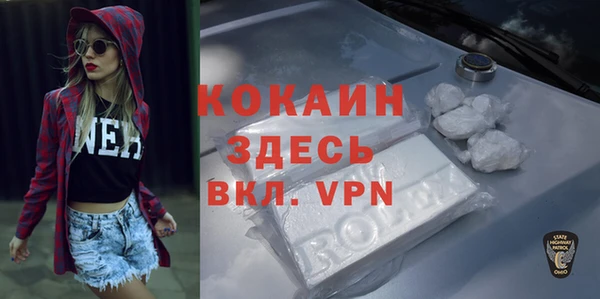 кристаллы Богданович