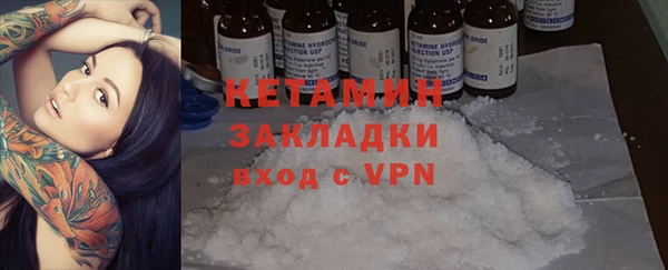 кристаллы Богородск