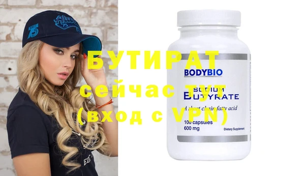 кристаллы Богданович