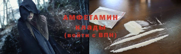 кристаллы Богданович