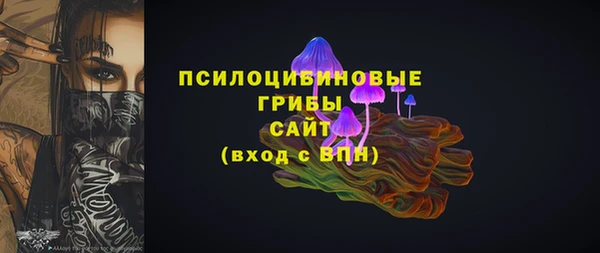 кристаллы Богородск