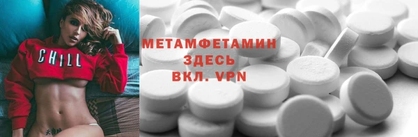 дживик Богородицк