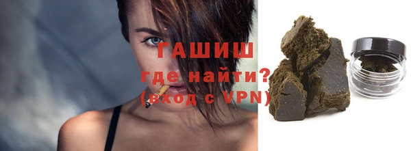 кристаллы Богданович