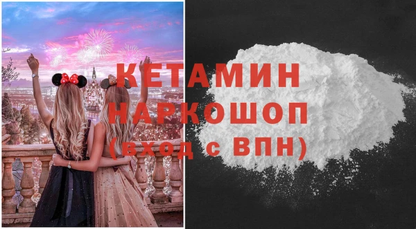 кристаллы Богородск