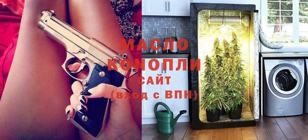 кристаллы Богородск
