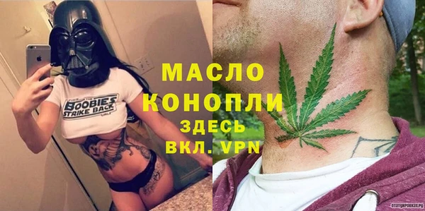 кристаллы Богородск