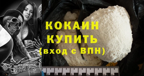 кристаллы Богданович