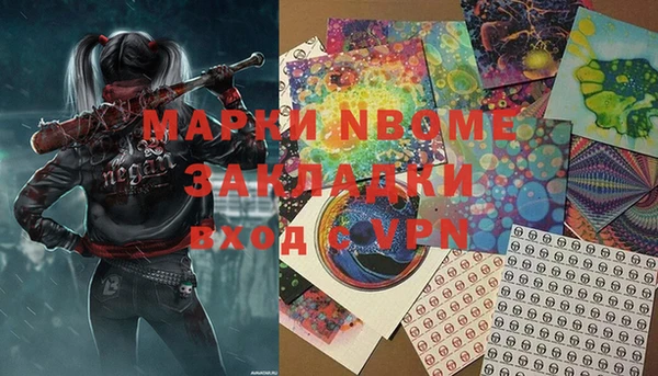 кристаллы Богданович