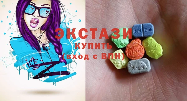 кристаллы Богданович