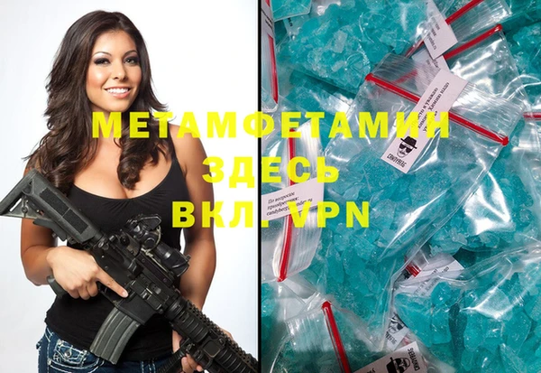 ALPHA PVP Аркадак