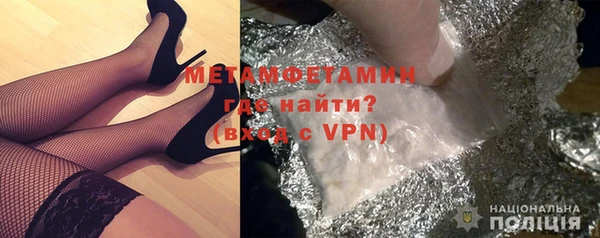кристаллы Богданович