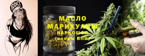 кристаллы Богданович
