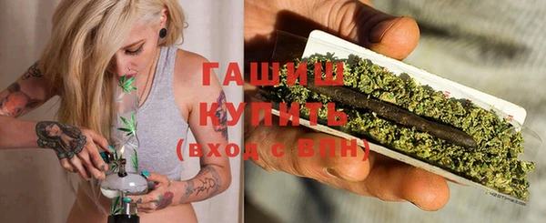 кристаллы Богородск