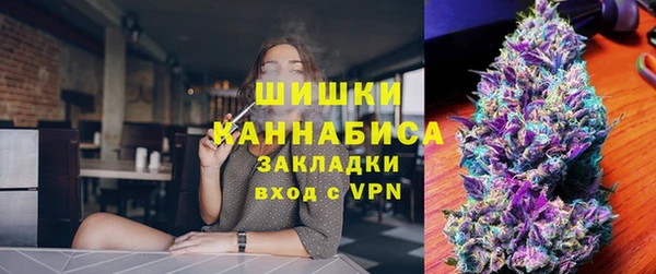 кристаллы Богородск