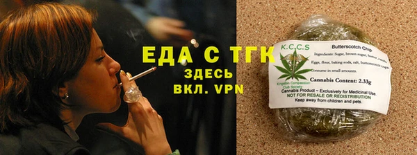 кристаллы Богородск