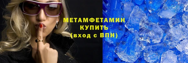 кристаллы Богородск