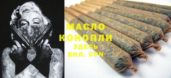 кристаллы Богородск