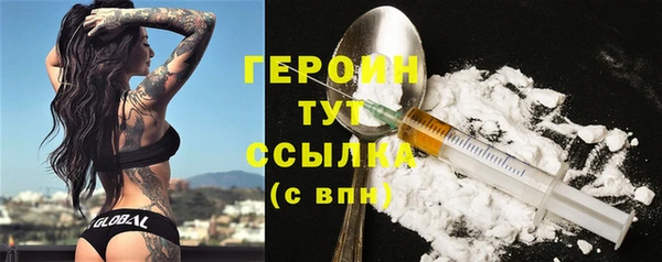 кристаллы Богданович