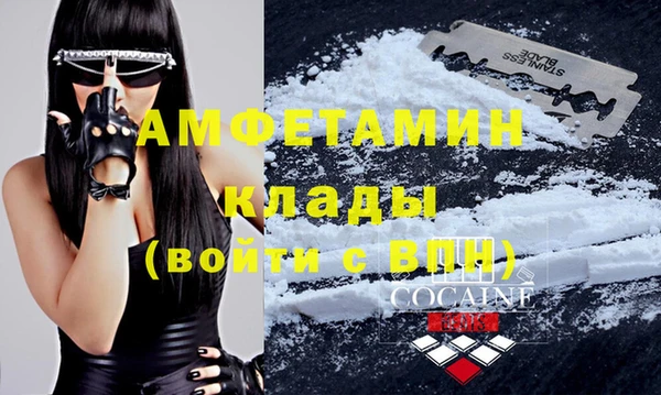 кристаллы Богданович