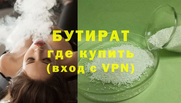 кристаллы Богородск