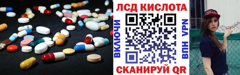 LSD-25 экстази ecstasy  Калининец 