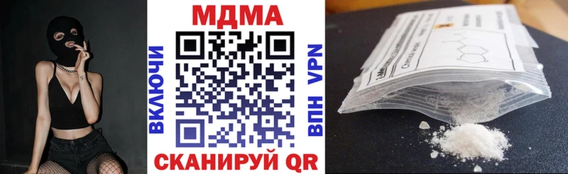 MDMA Molly  Калининец 